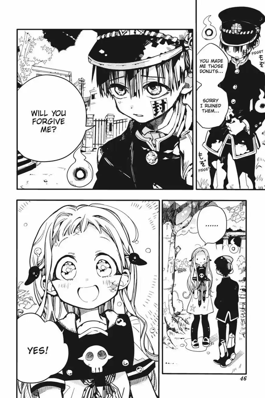 Jibaku Shounen Hanako-kun 17