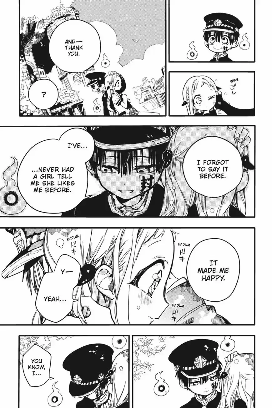 Jibaku Shounen Hanako-kun 17