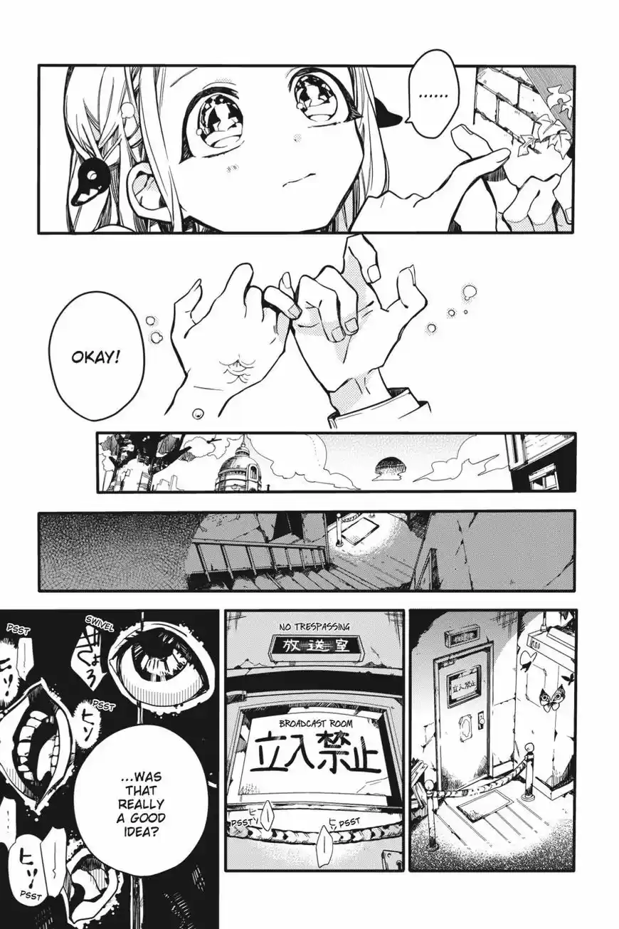 Jibaku Shounen Hanako-kun 17