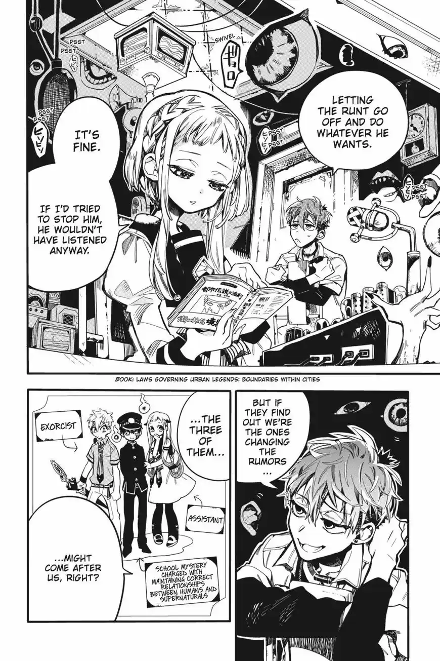 Jibaku Shounen Hanako-kun 17