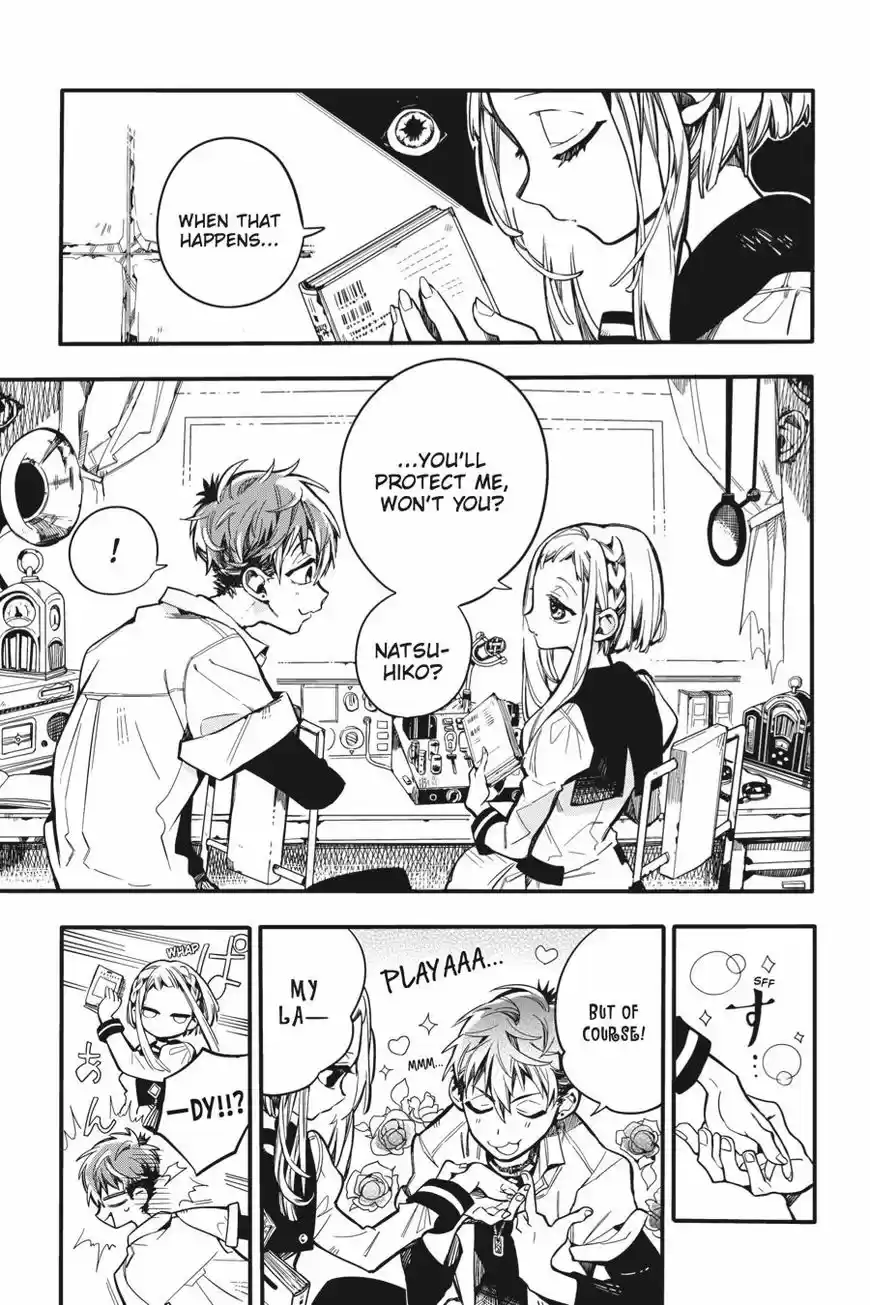 Jibaku Shounen Hanako-kun 17