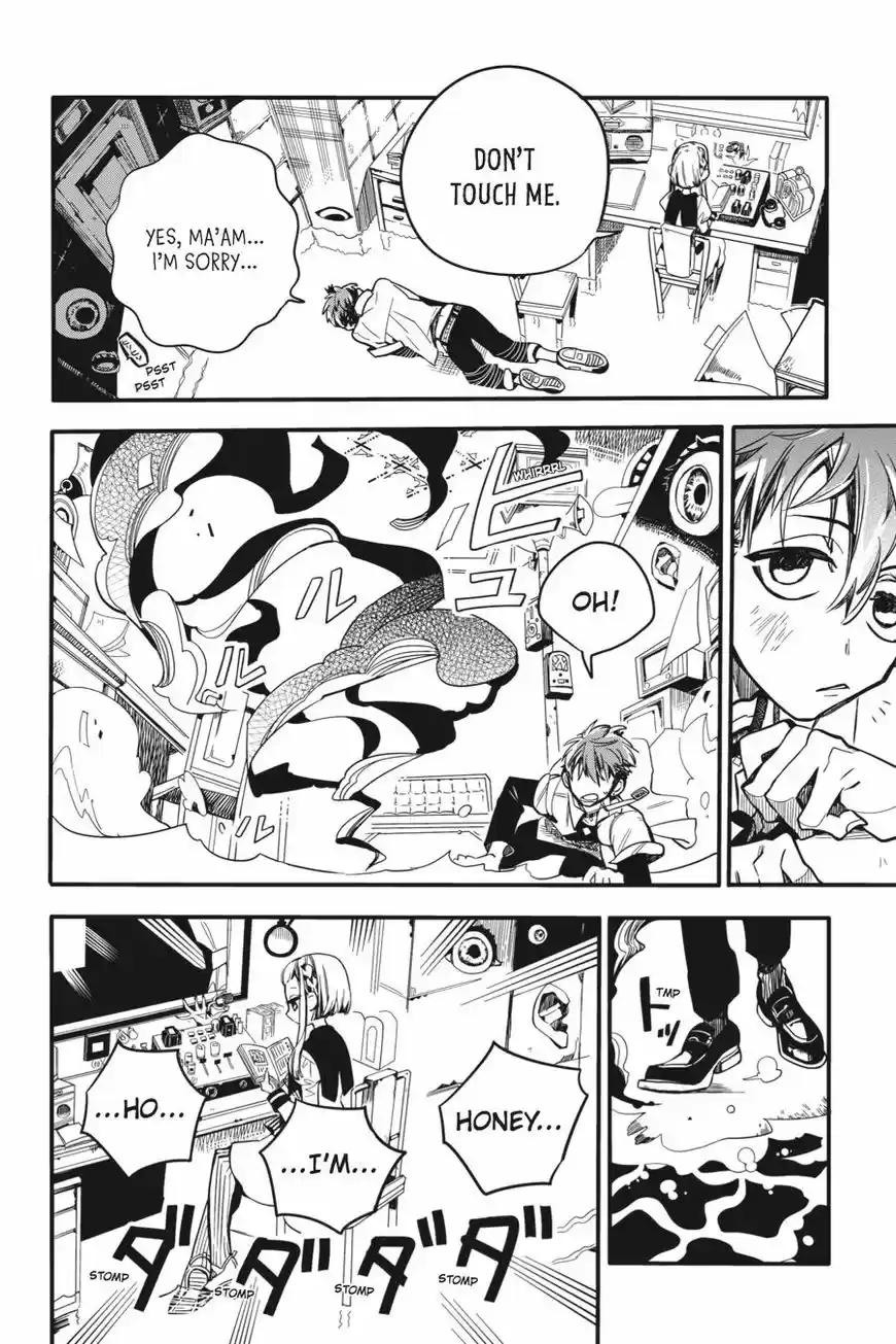 Jibaku Shounen Hanako-kun 17