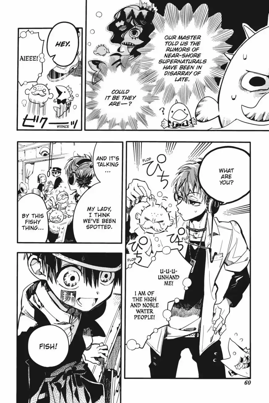 Jibaku Shounen Hanako-kun 17