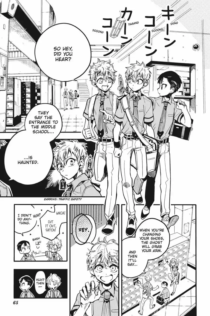 Jibaku Shounen Hanako-kun 18