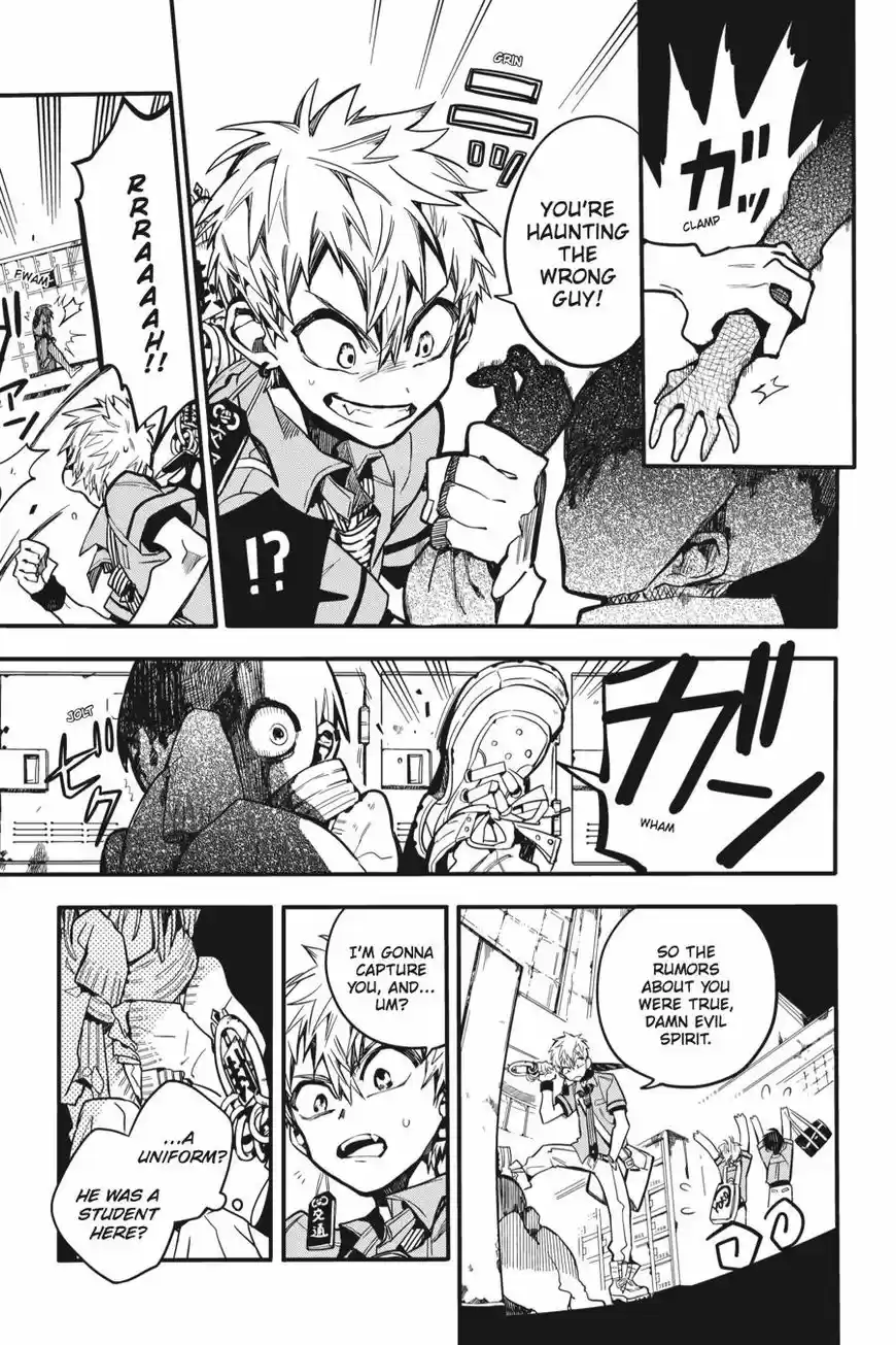 Jibaku Shounen Hanako-kun 18