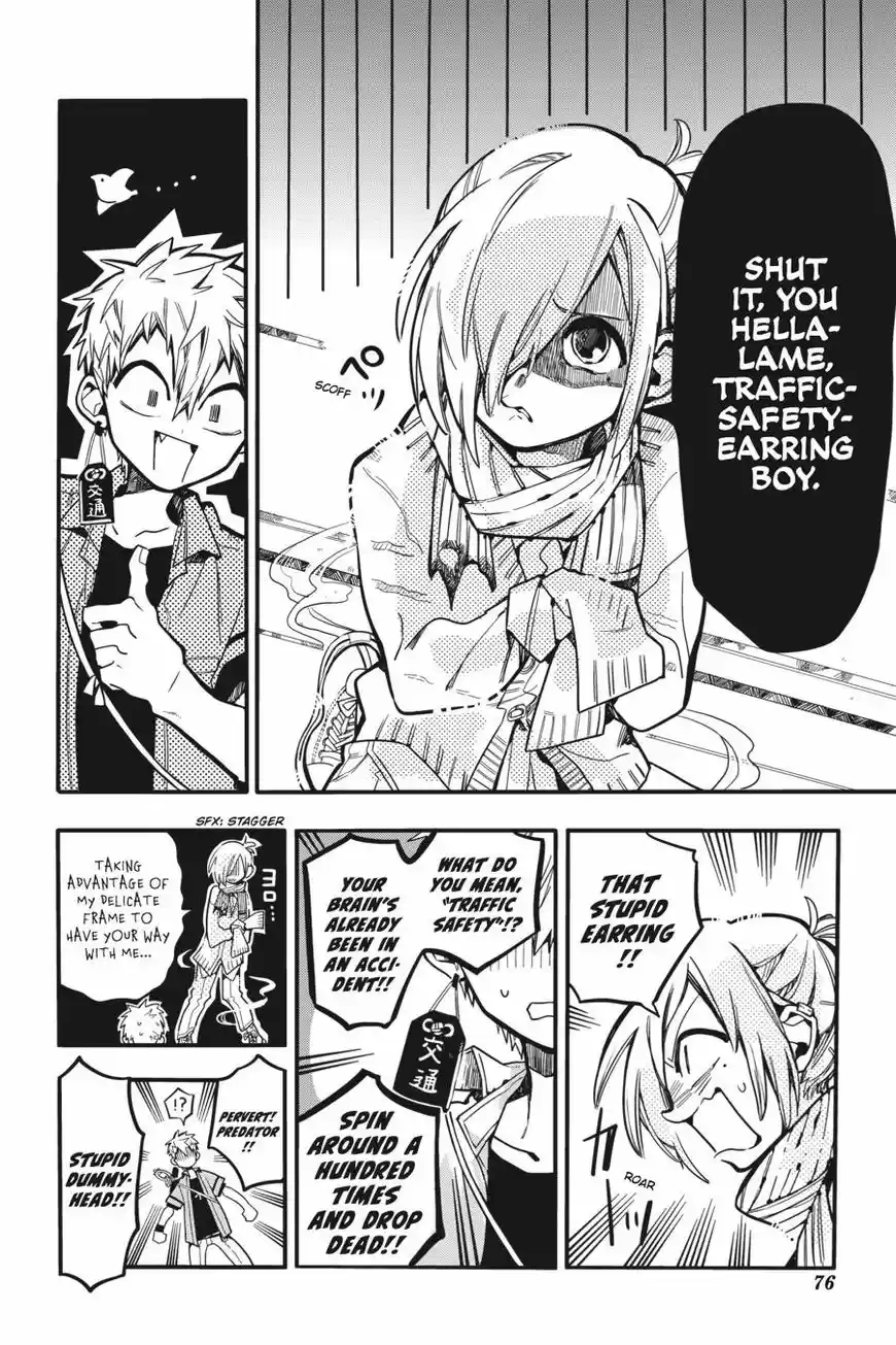 Jibaku Shounen Hanako-kun 18