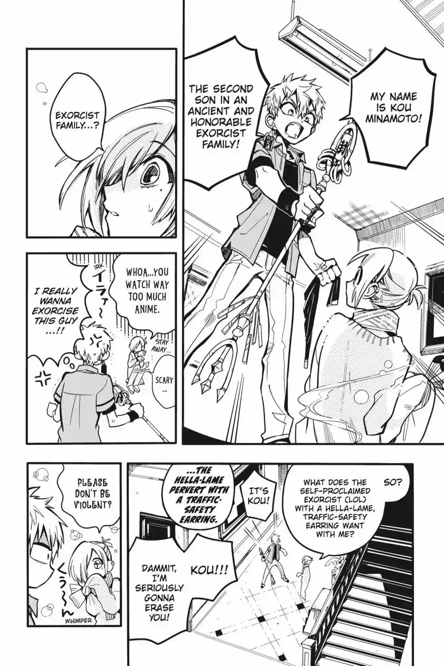 Jibaku Shounen Hanako-kun 18