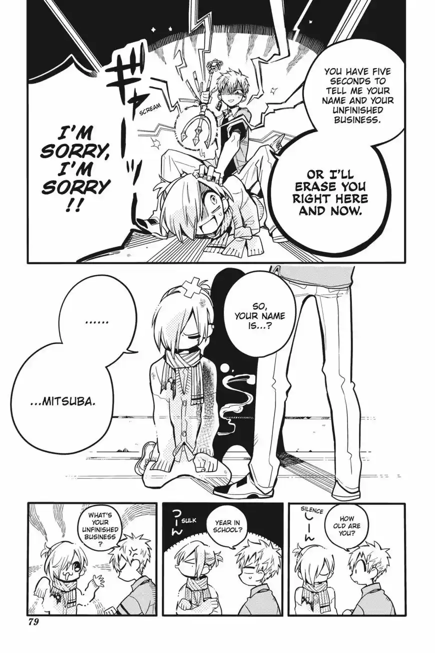 Jibaku Shounen Hanako-kun 18