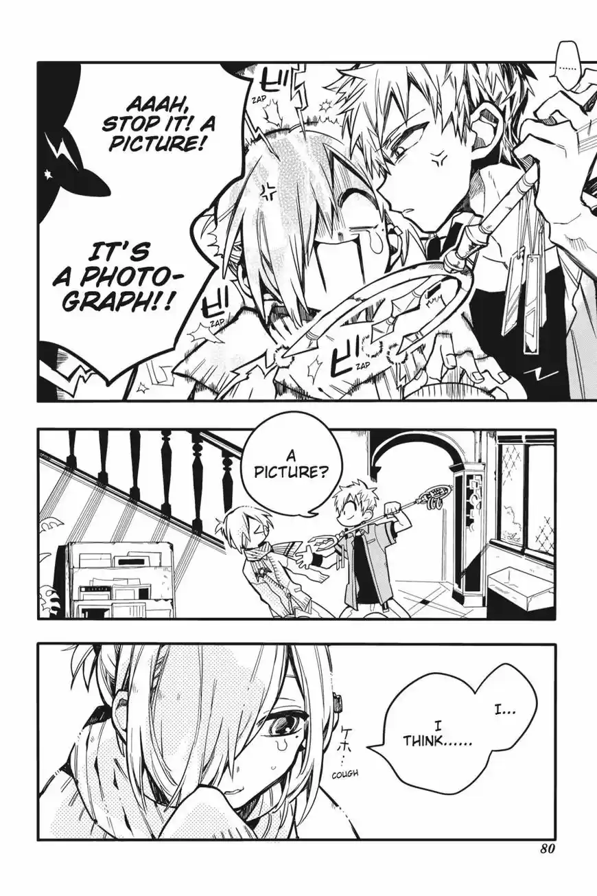 Jibaku Shounen Hanako-kun 18