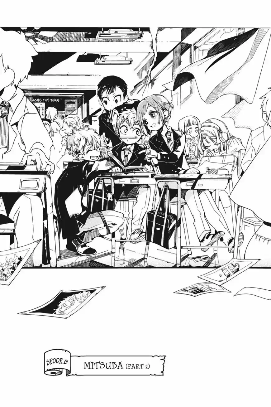 Jibaku Shounen Hanako-kun 19