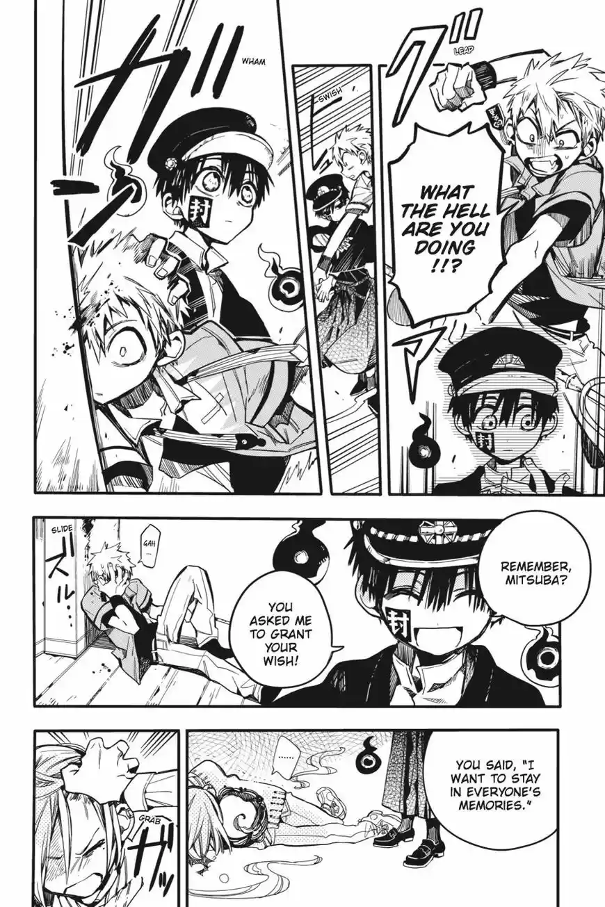 Jibaku Shounen Hanako-kun 19