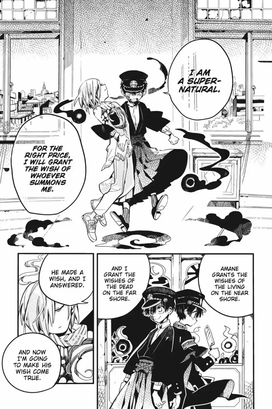 Jibaku Shounen Hanako-kun 19