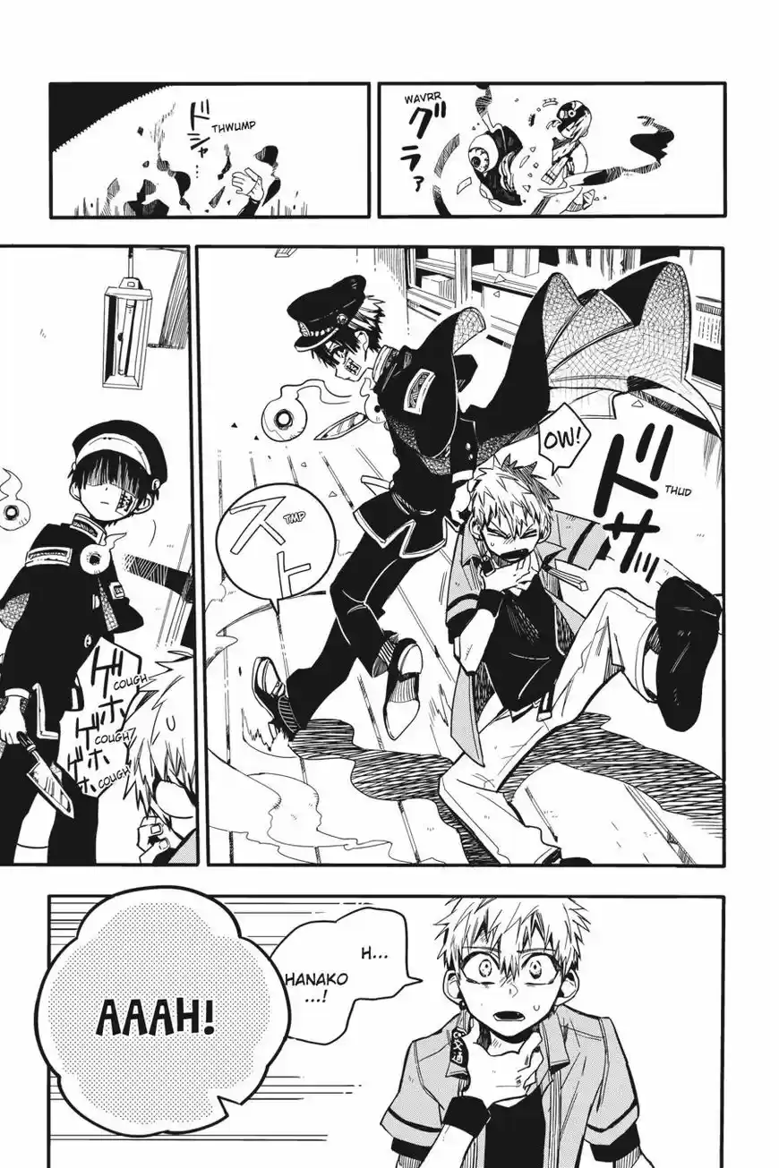 Jibaku Shounen Hanako-kun 20