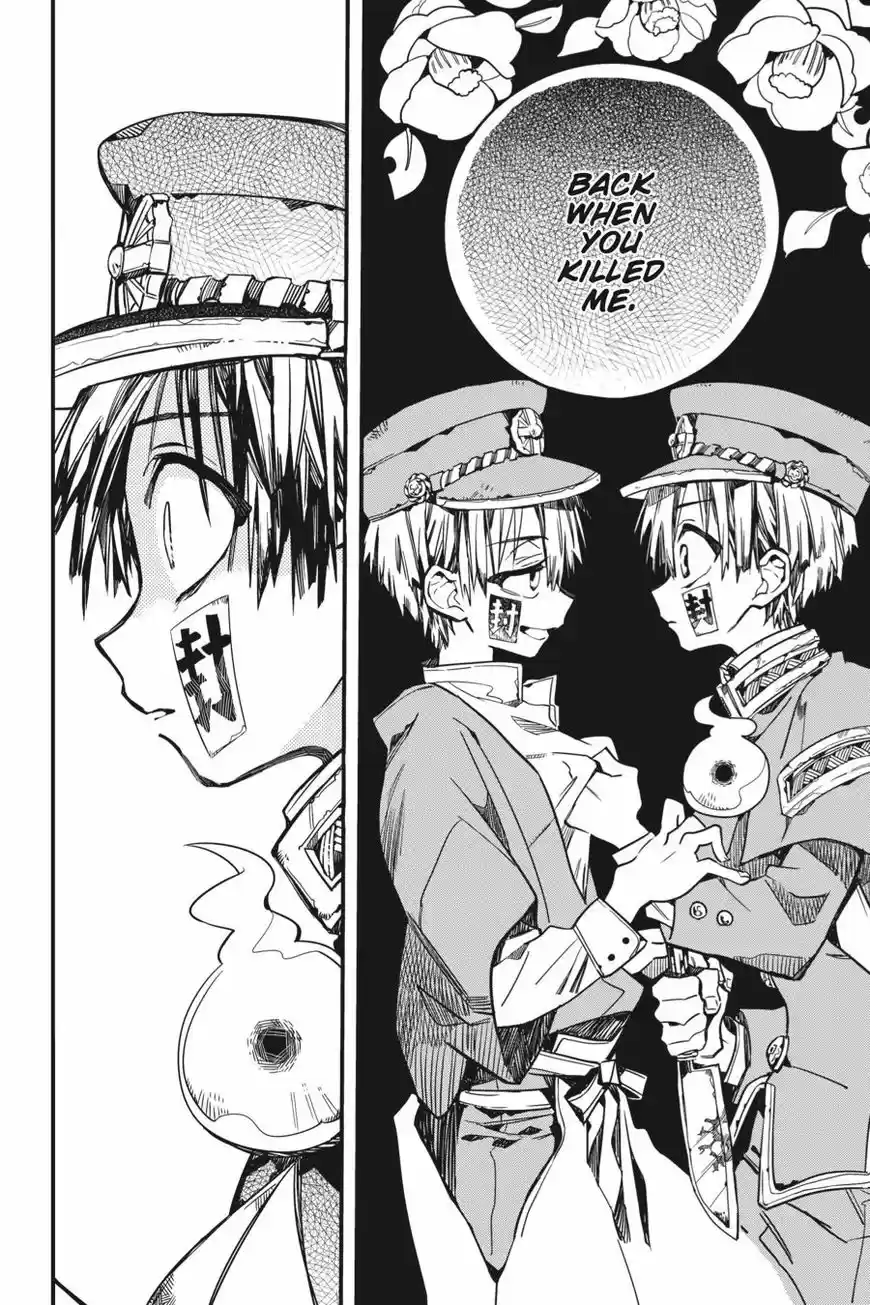 Jibaku Shounen Hanako-kun 20