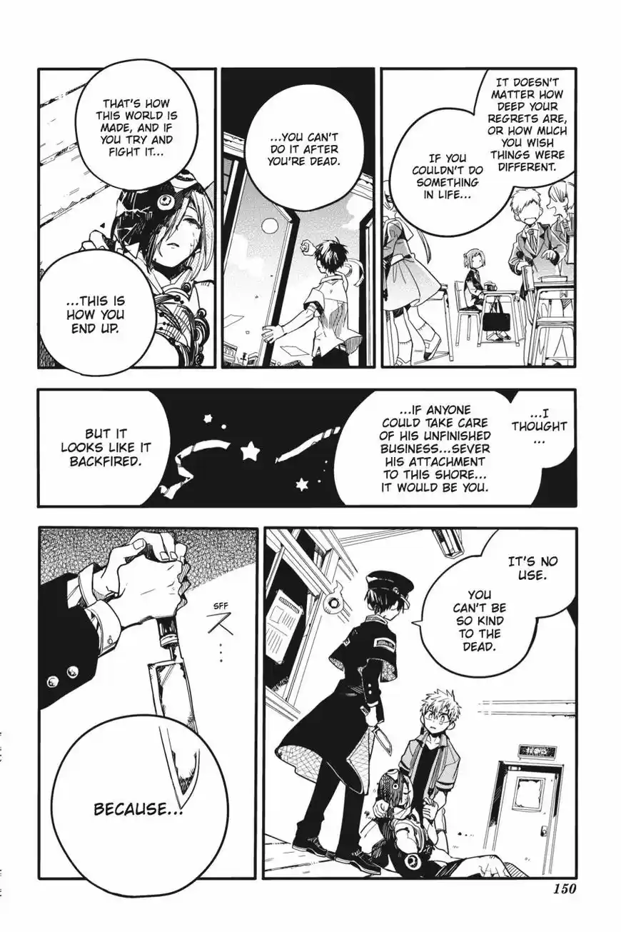 Jibaku Shounen Hanako-kun 20