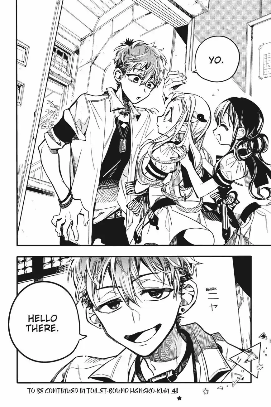 Jibaku Shounen Hanako-kun 20