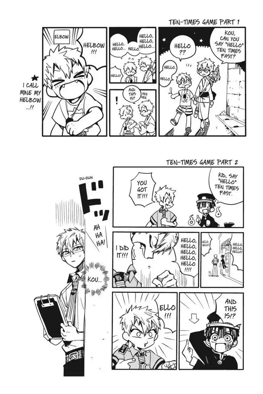 Jibaku Shounen Hanako-kun 20