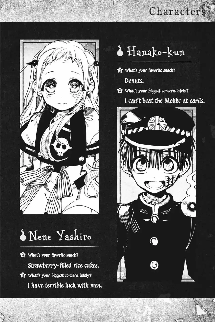 Jibaku Shounen Hanako-kun 20