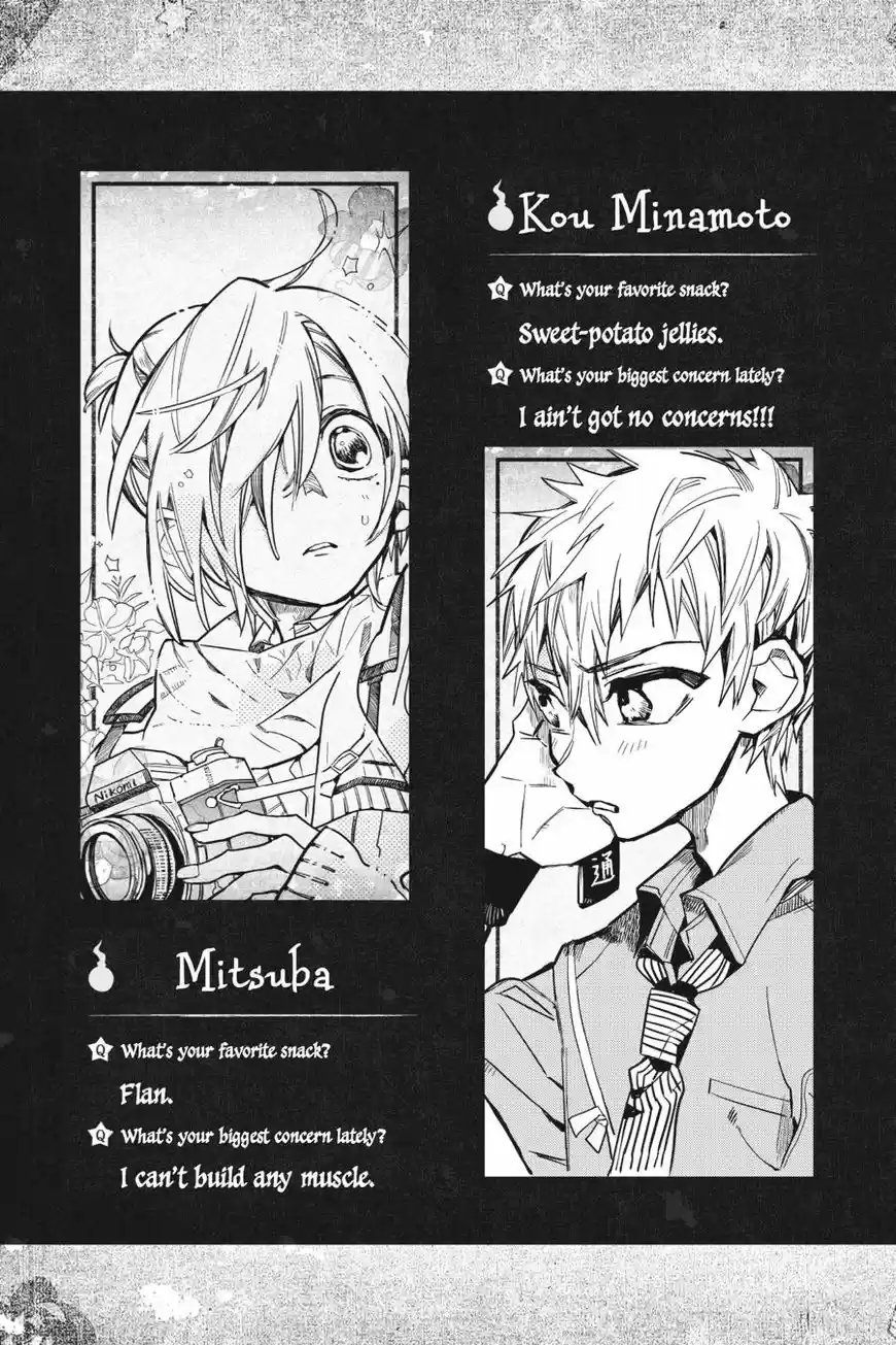 Jibaku Shounen Hanako-kun 20