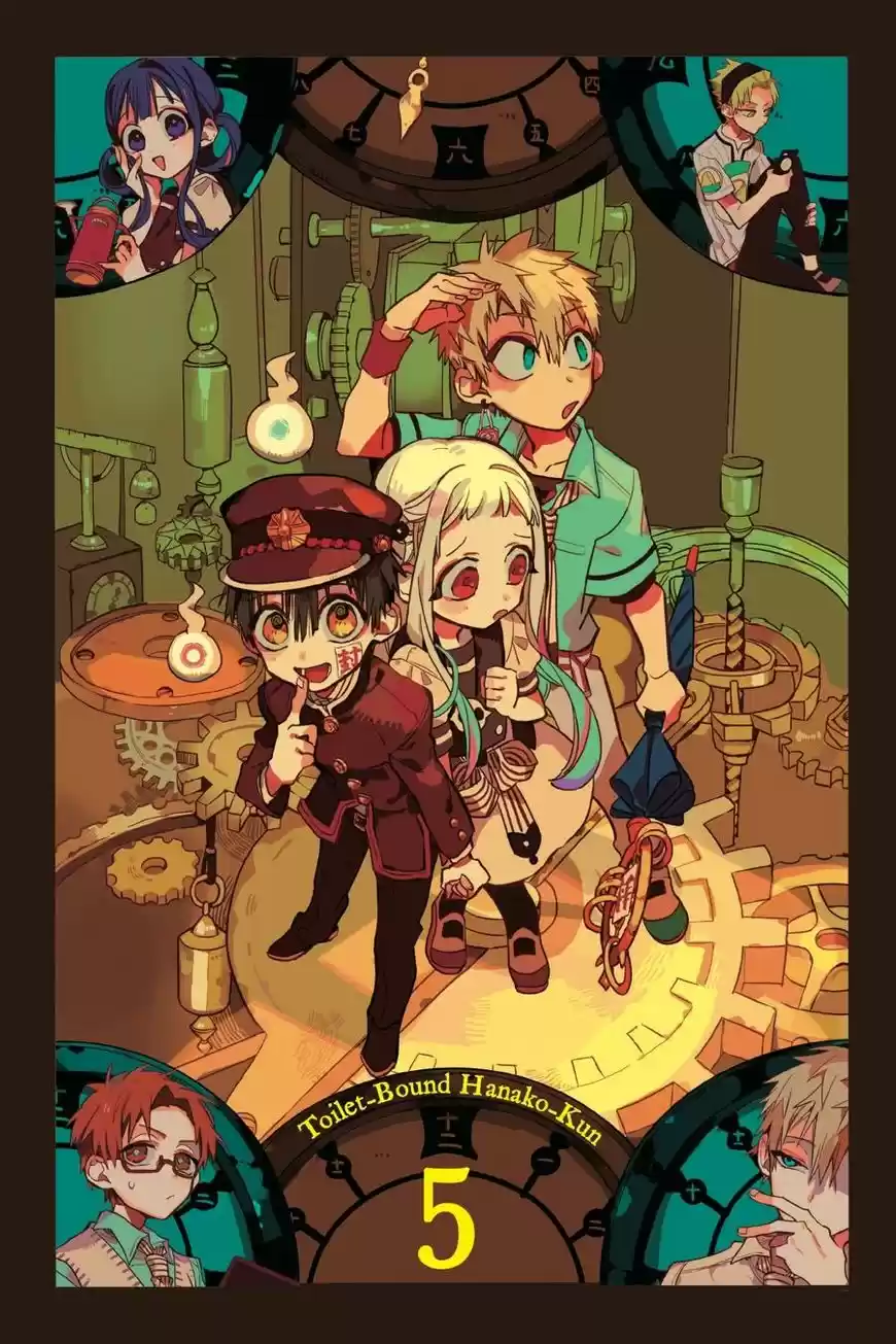 Jibaku Shounen Hanako-kun 21