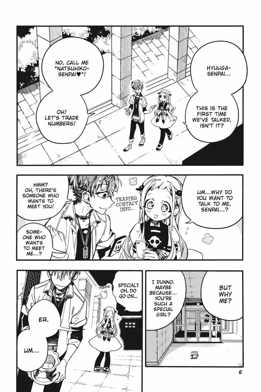 Jibaku Shounen Hanako-kun 21