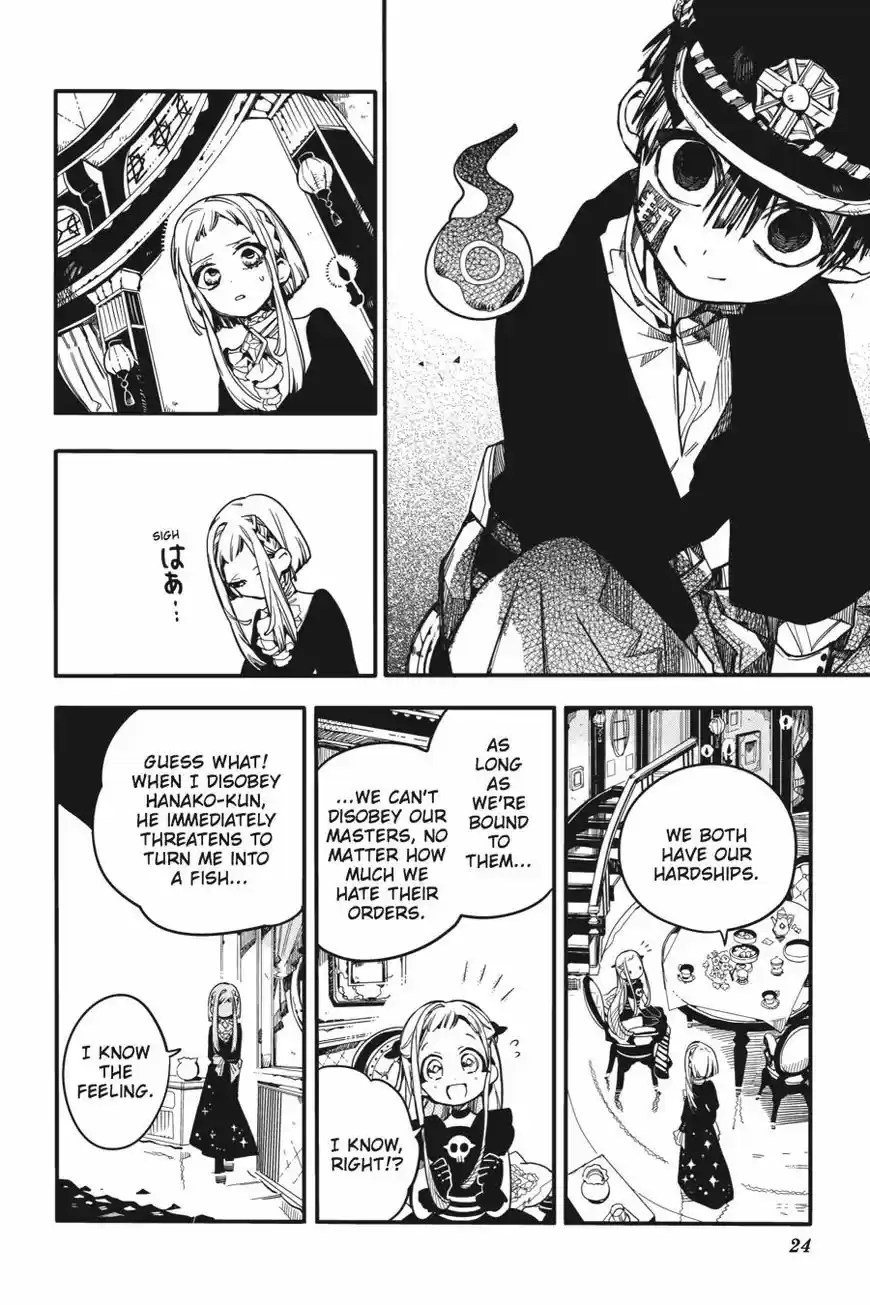 Jibaku Shounen Hanako-kun 21