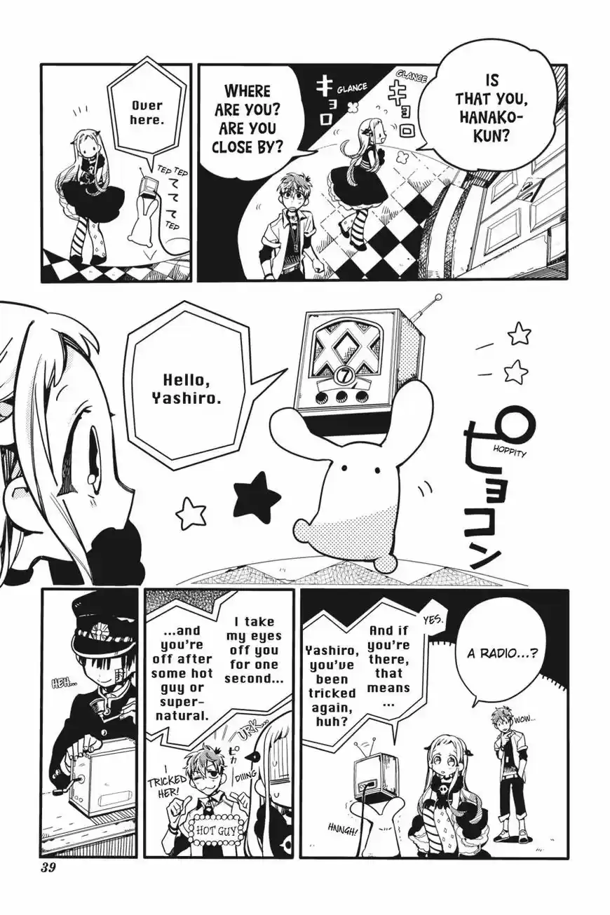 Jibaku Shounen Hanako-kun 22