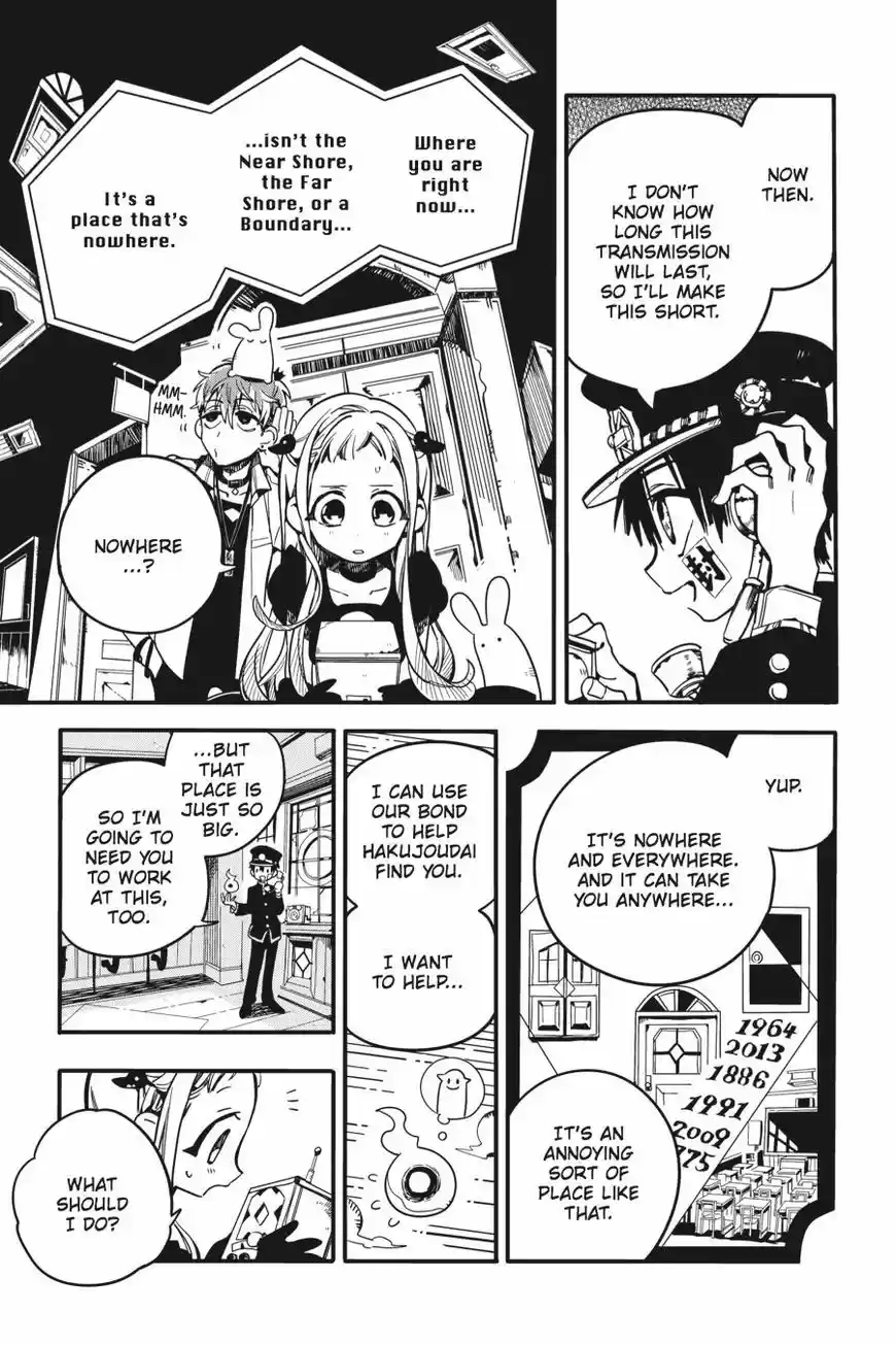 Jibaku Shounen Hanako-kun 22