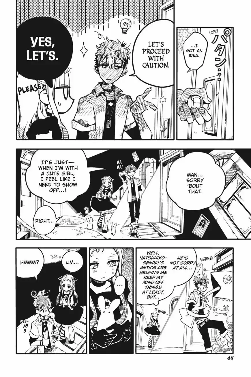 Jibaku Shounen Hanako-kun 22