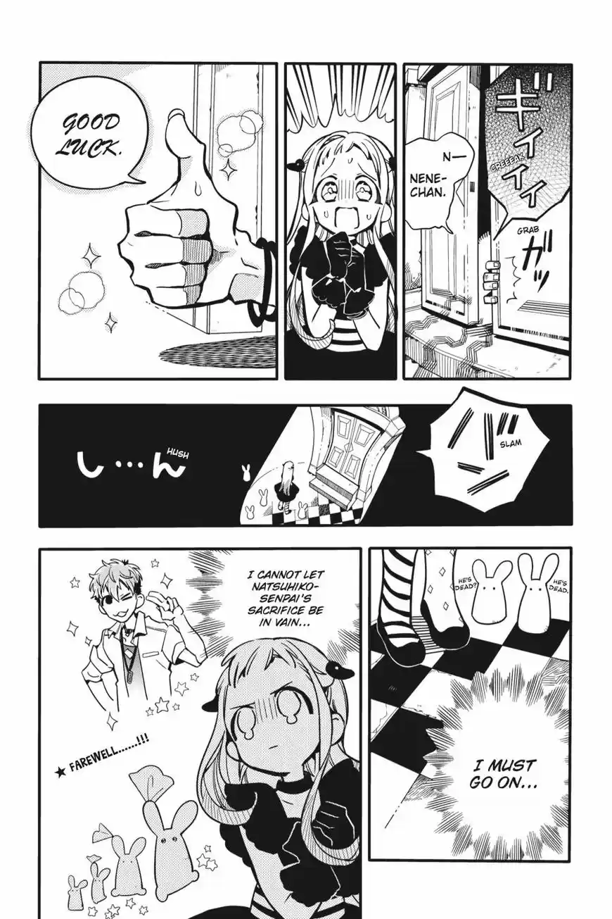 Jibaku Shounen Hanako-kun 22