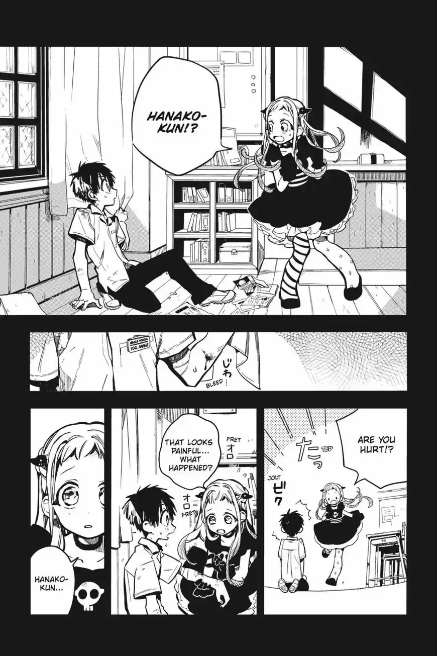 Jibaku Shounen Hanako-kun 22