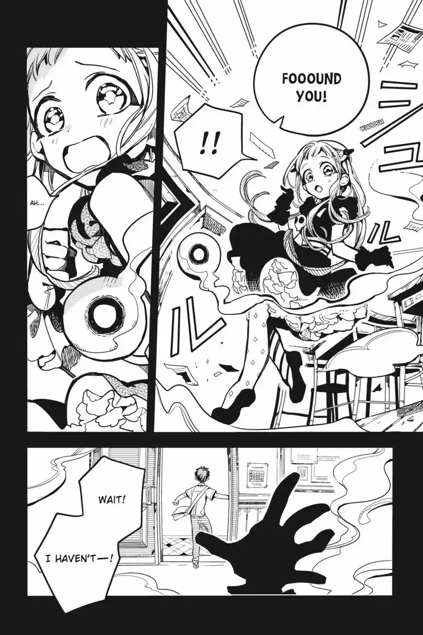 Jibaku Shounen Hanako-kun 22