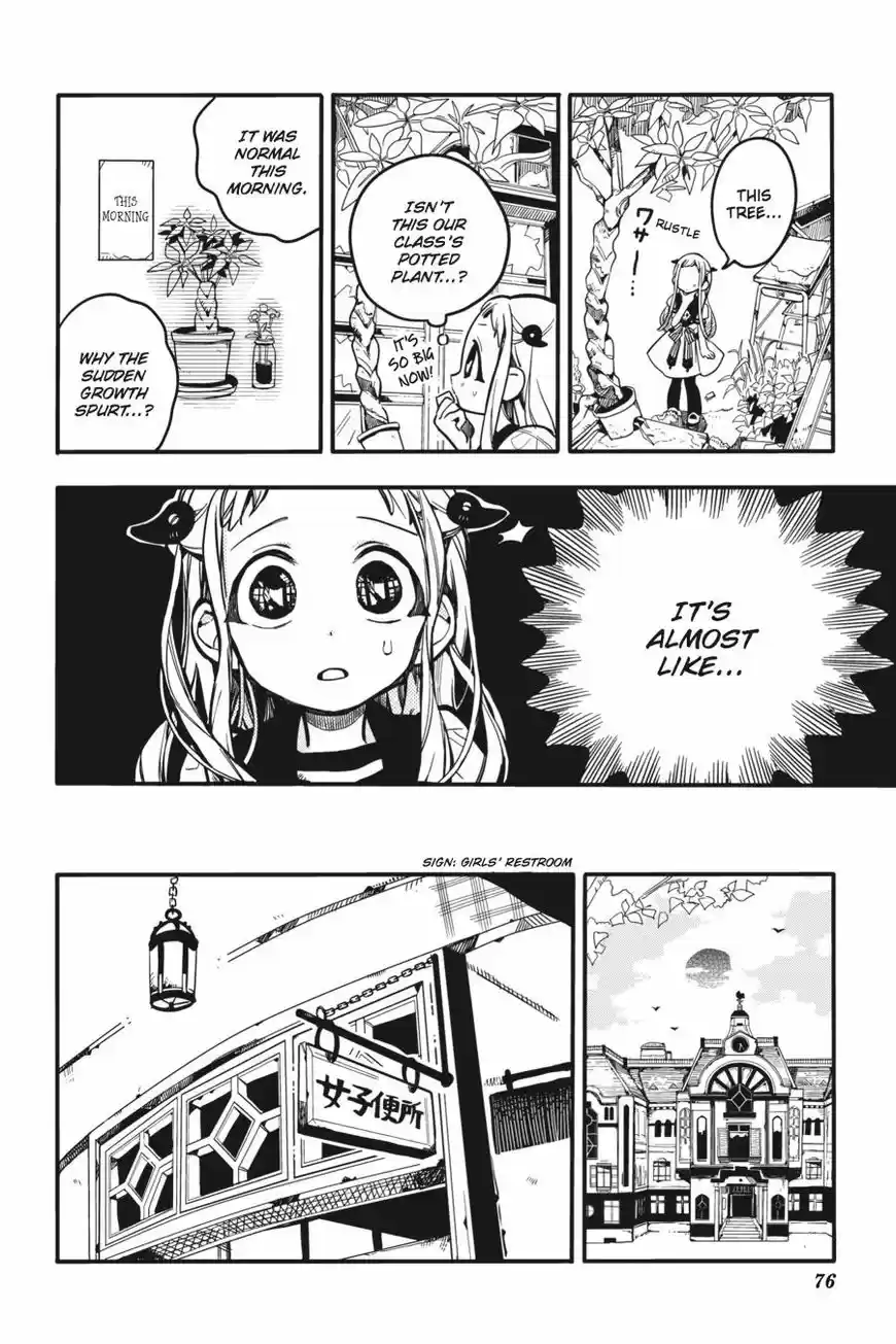 Jibaku Shounen Hanako-kun 23