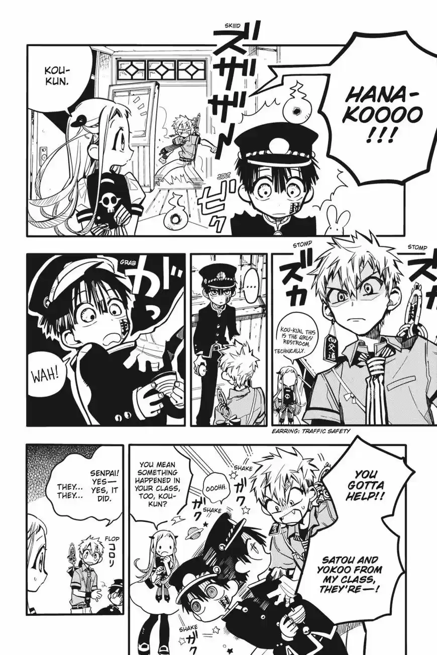 Jibaku Shounen Hanako-kun 23