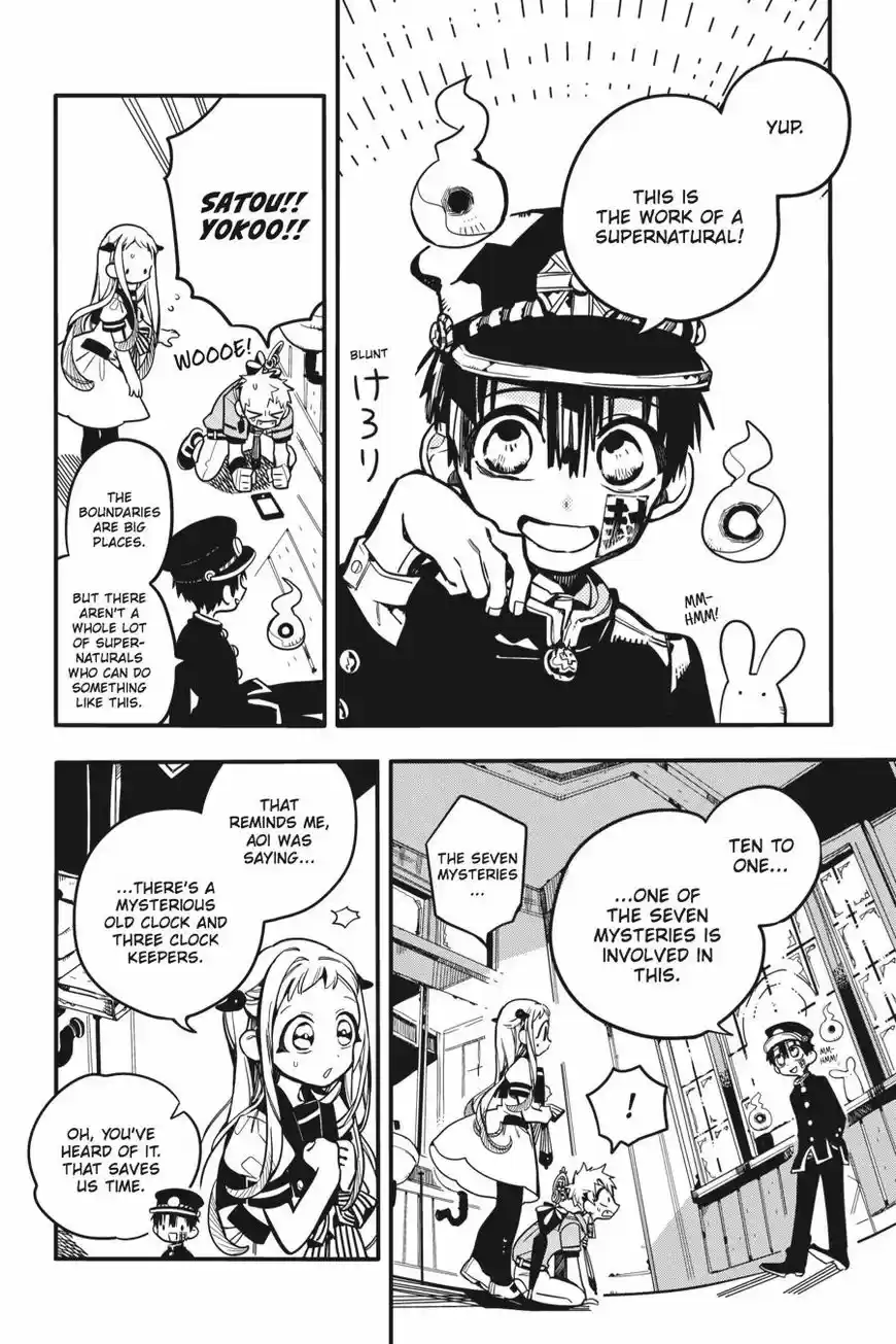 Jibaku Shounen Hanako-kun 23