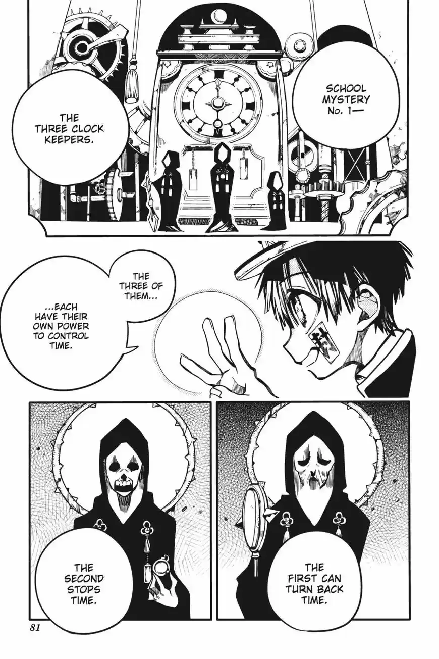 Jibaku Shounen Hanako-kun 23