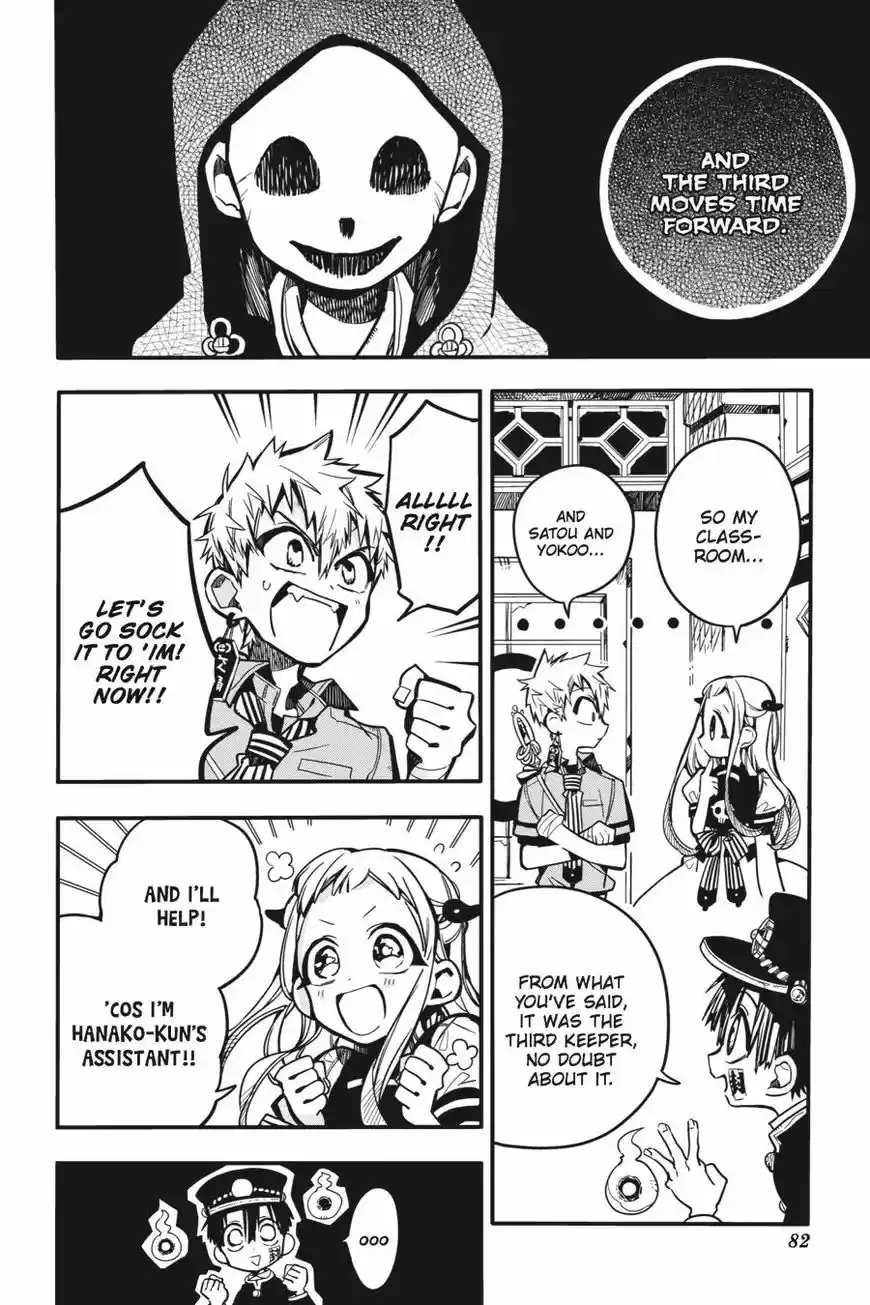 Jibaku Shounen Hanako-kun 23