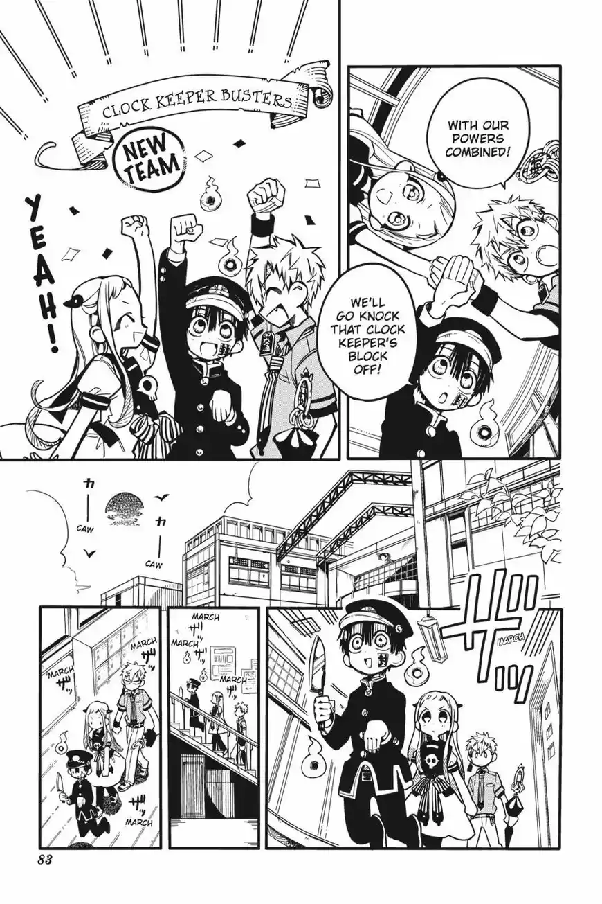 Jibaku Shounen Hanako-kun 23