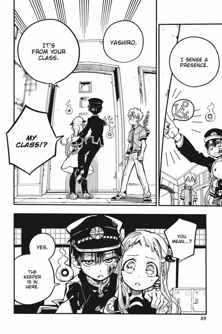 Jibaku Shounen Hanako-kun 23