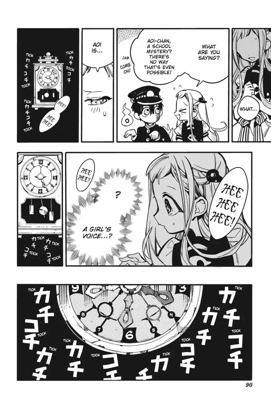 Jibaku Shounen Hanako-kun 23
