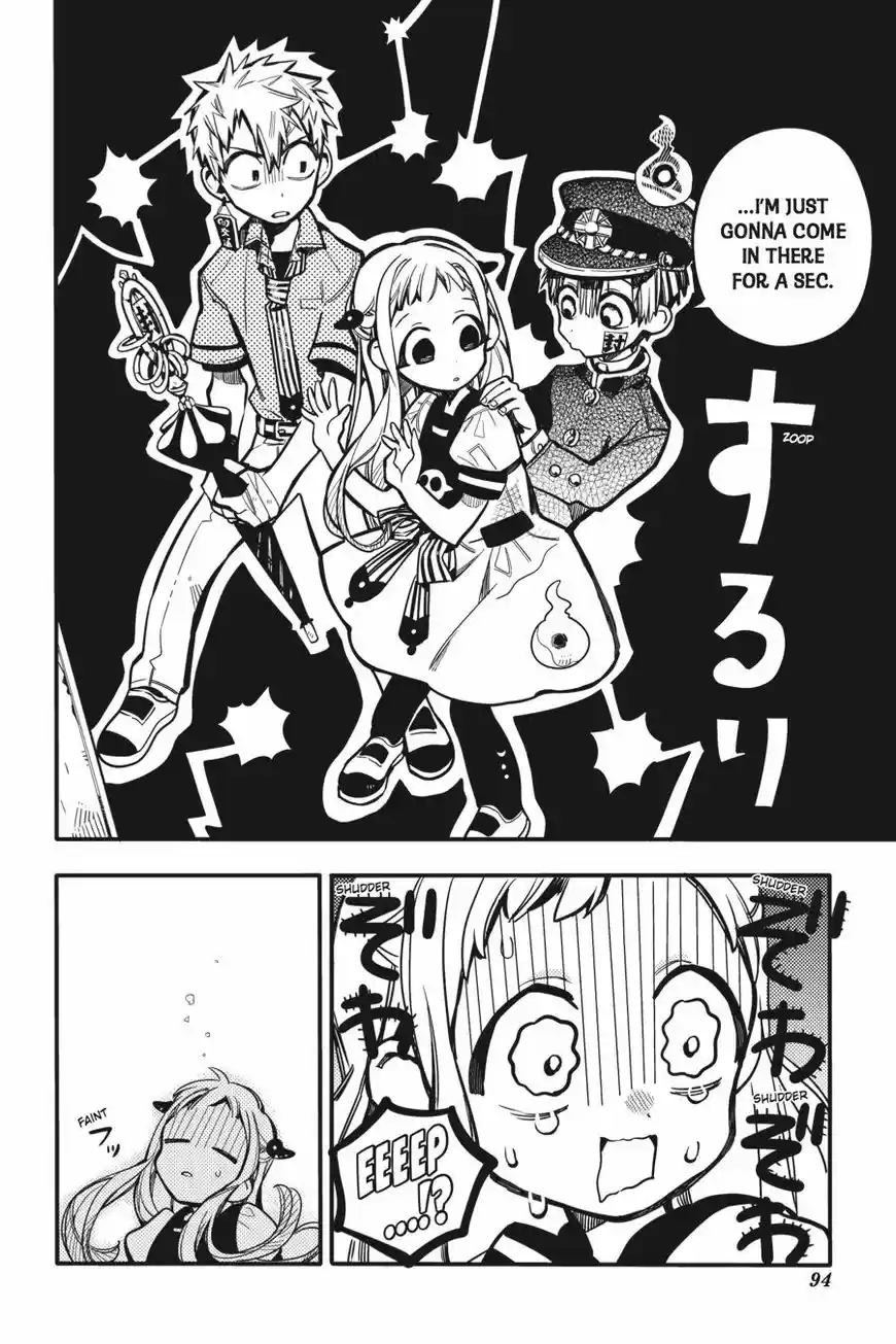 Jibaku Shounen Hanako-kun 23