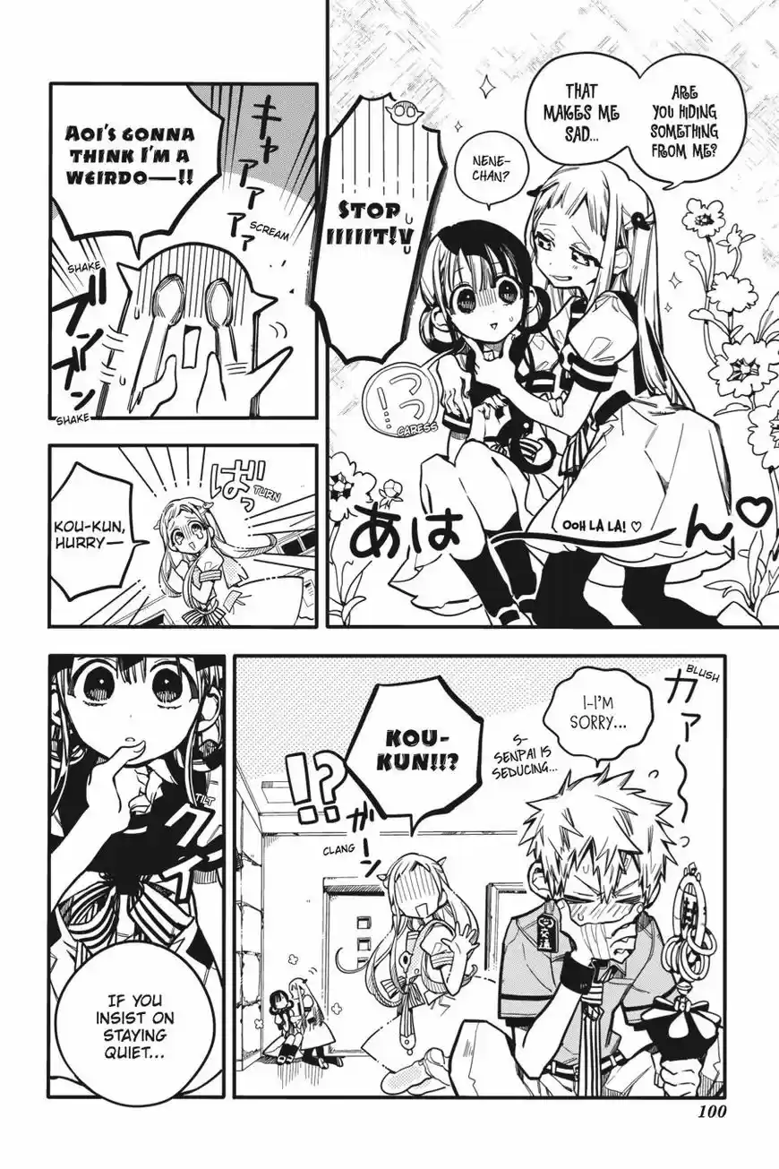 Jibaku Shounen Hanako-kun 24