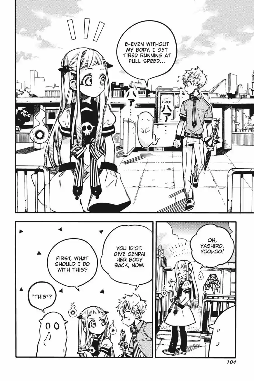 Jibaku Shounen Hanako-kun 24