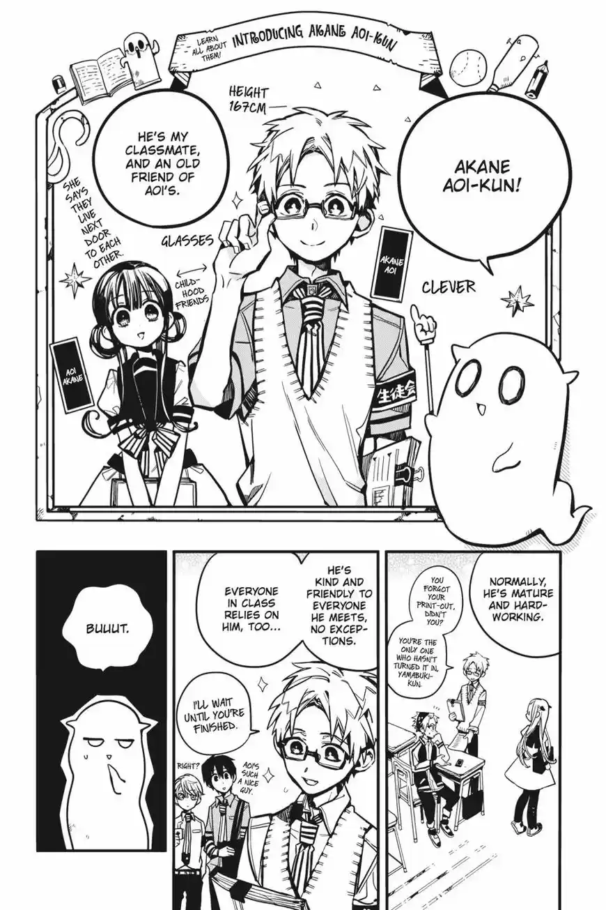 Jibaku Shounen Hanako-kun 24