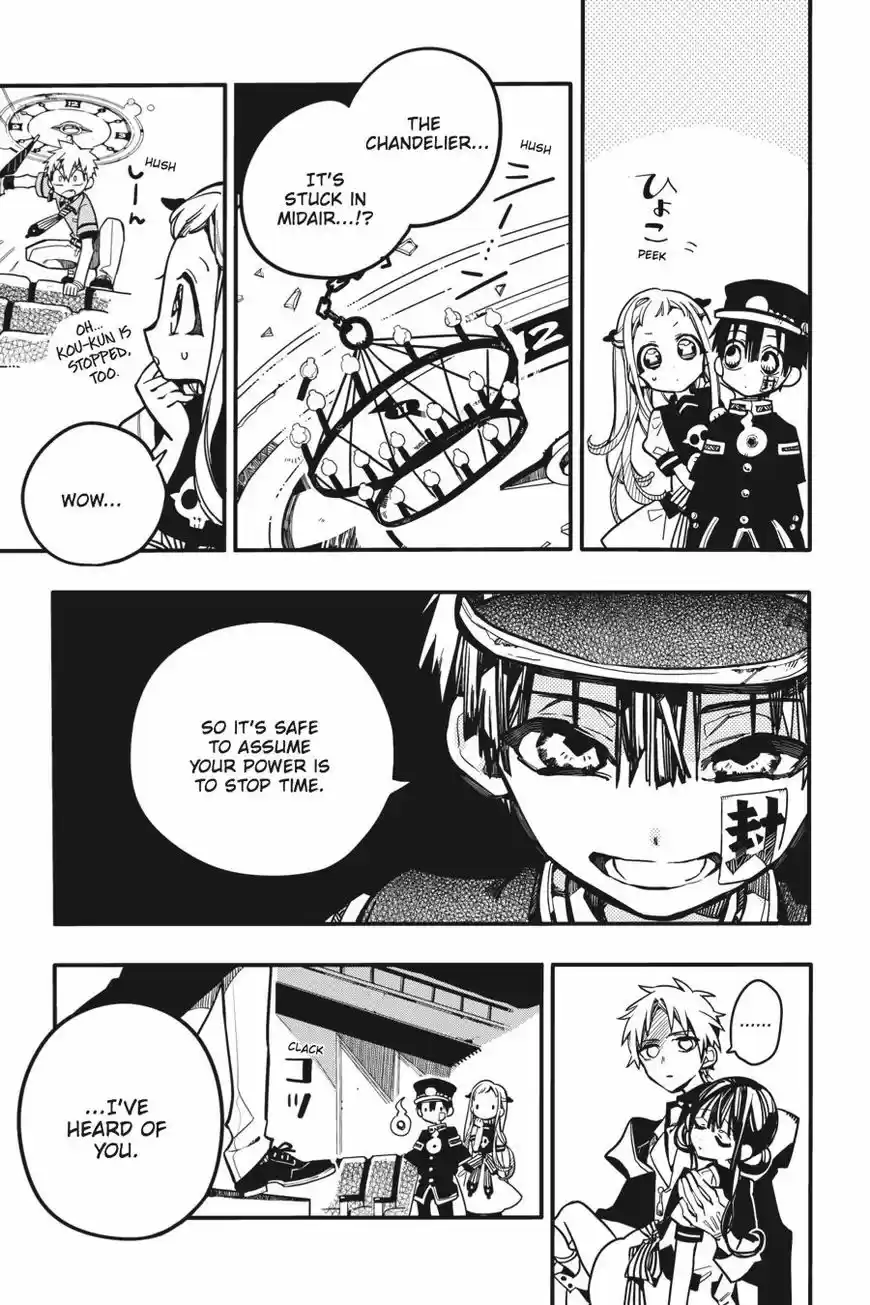 Jibaku Shounen Hanako-kun 25