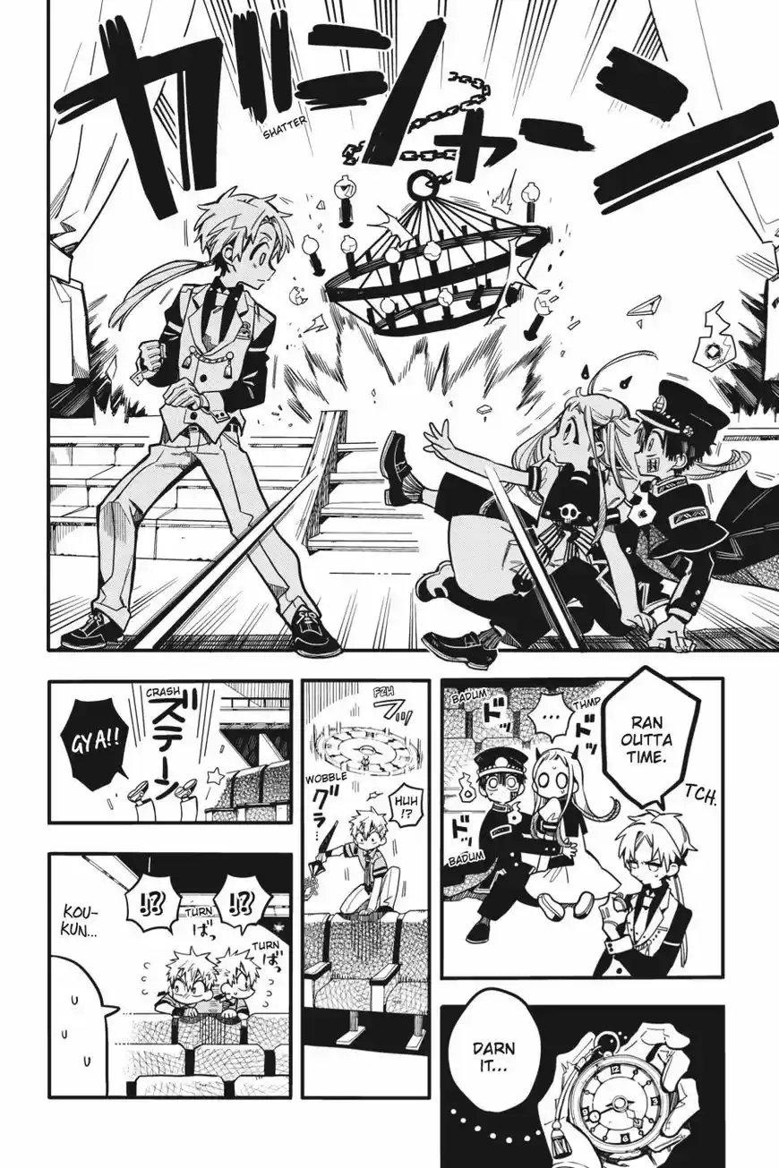 Jibaku Shounen Hanako-kun 25