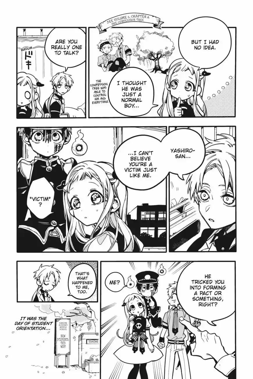 Jibaku Shounen Hanako-kun 25