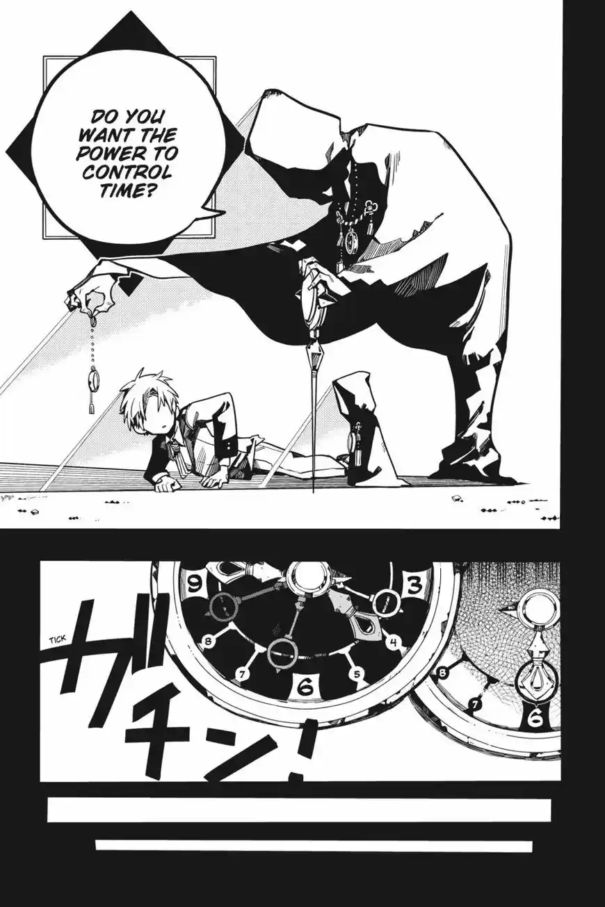 Jibaku Shounen Hanako-kun 25