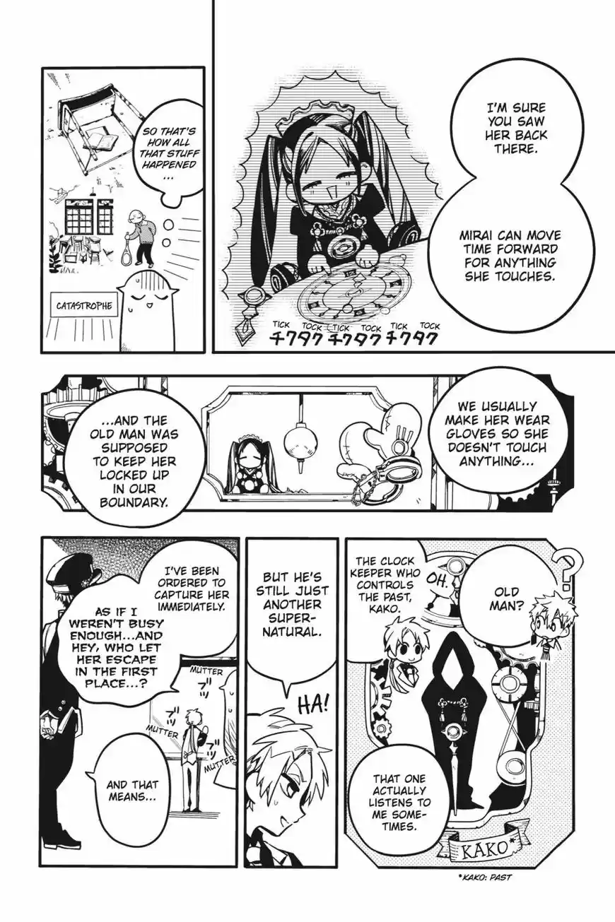 Jibaku Shounen Hanako-kun 25