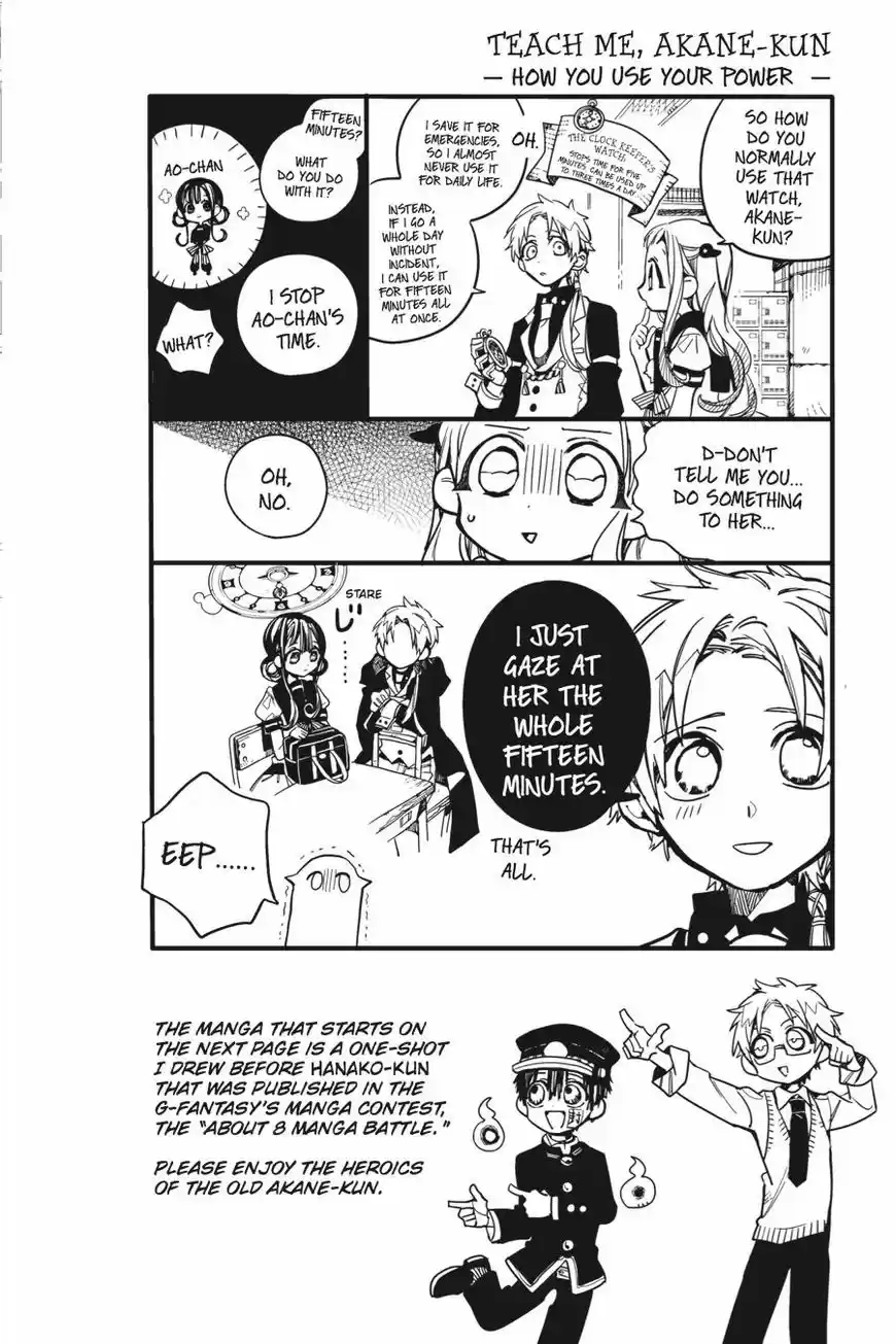 Jibaku Shounen Hanako-kun 25